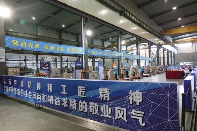 2022年海寧市工業(yè)機器人應(yīng)用技能競賽
