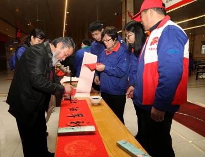 2019年1月28日迎新年寫春聯(lián)送祝?；顒?>
							</a>
						</div>
												<div   id=